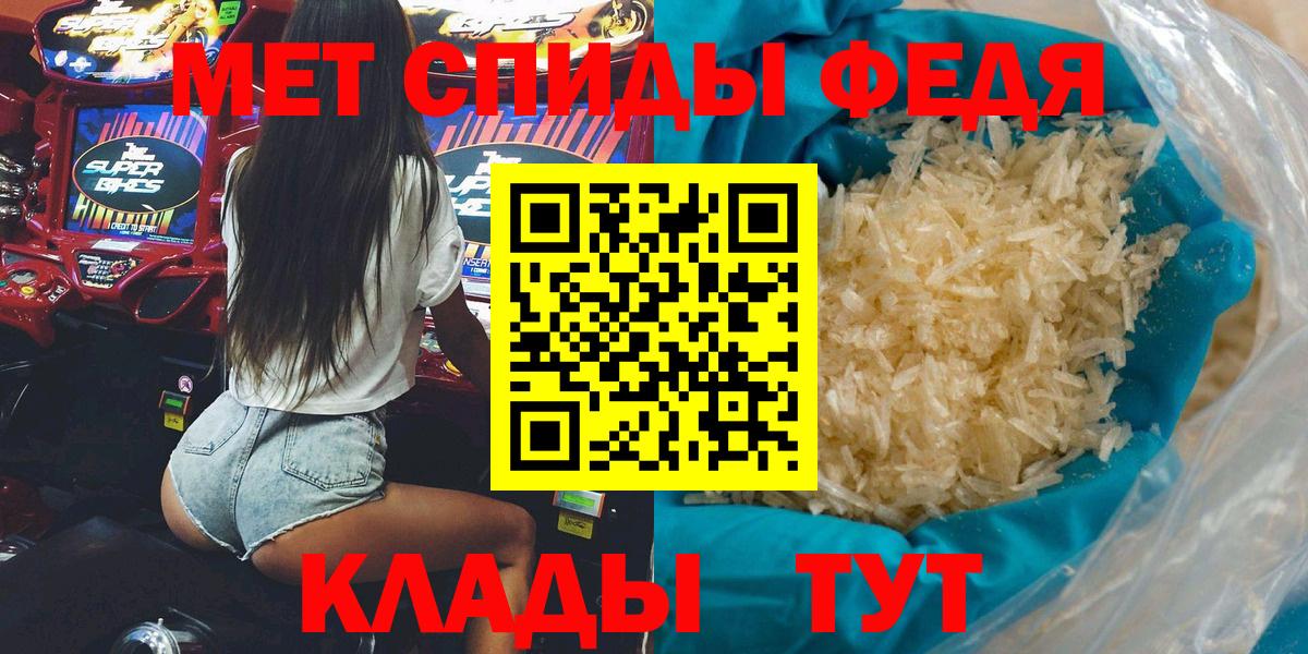 Амфетамин 97%  АМФ  АМФЕТАМИН  Красноармейск  Вход с VPN 
