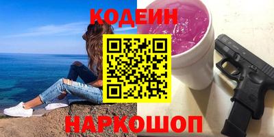 COCAINE Конаково