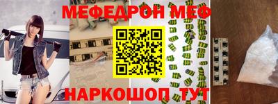 наркотики Комсомольск-на-Амуре