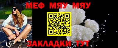 COCAINE Конаково
