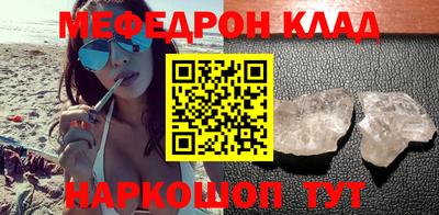 МДМА Коммунар