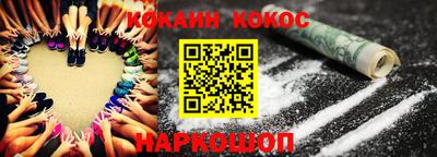 COCAINE Конаково