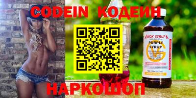 COCAINE Конаково