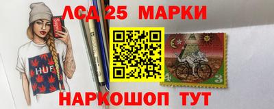 наркотики Комсомольск-на-Амуре