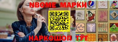 COCAINE Конаково