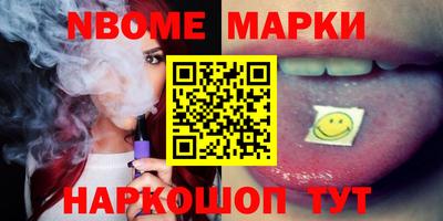 COCAINE Конаково