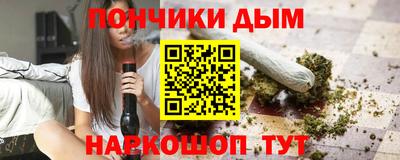 наркотики Комсомольск-на-Амуре
