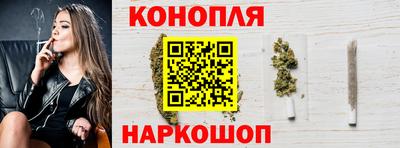 наркотики Комсомольск-на-Амуре