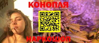 наркотики Комсомольск-на-Амуре