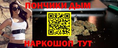 наркотики Комсомольск-на-Амуре