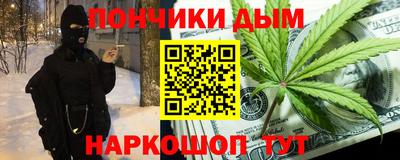 наркотики Комсомольск-на-Амуре