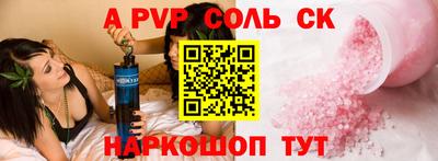 наркотики Комсомольск-на-Амуре