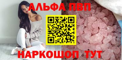 наркотики Комсомольск-на-Амуре