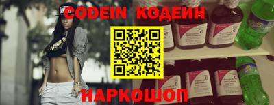 COCAINE Конаково