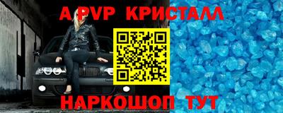 наркотики Комсомольск-на-Амуре