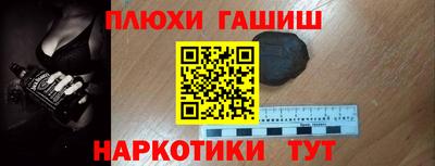 наркотики Комсомольск-на-Амуре