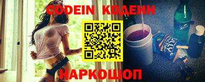 наркотики Комсомольск-на-Амуре