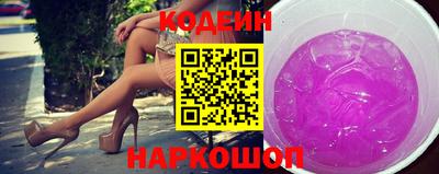 наркотики Комсомольск-на-Амуре