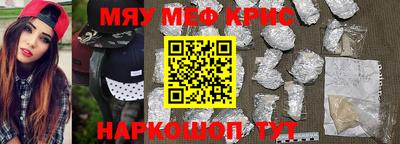 COCAINE Конаково