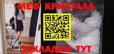 COCAINE Конаково