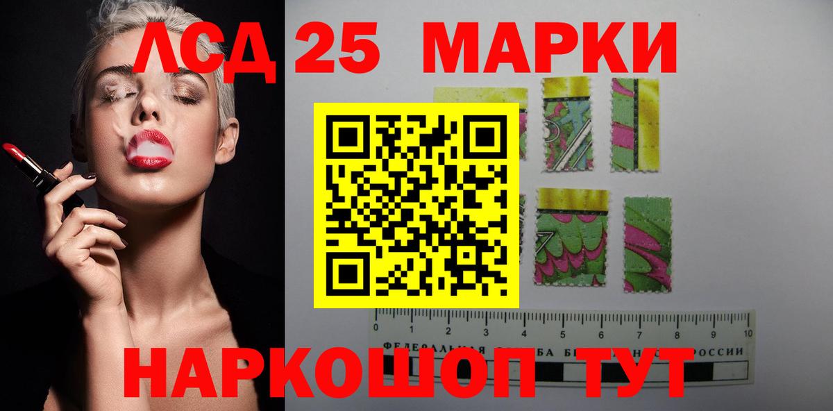 Красноармейск  Кокаин  Вход с VPN  НБОМе  АМФ   МАРИХУАНА  ГАШИШ  Меф МЯУ МЯУ  МЕФ  