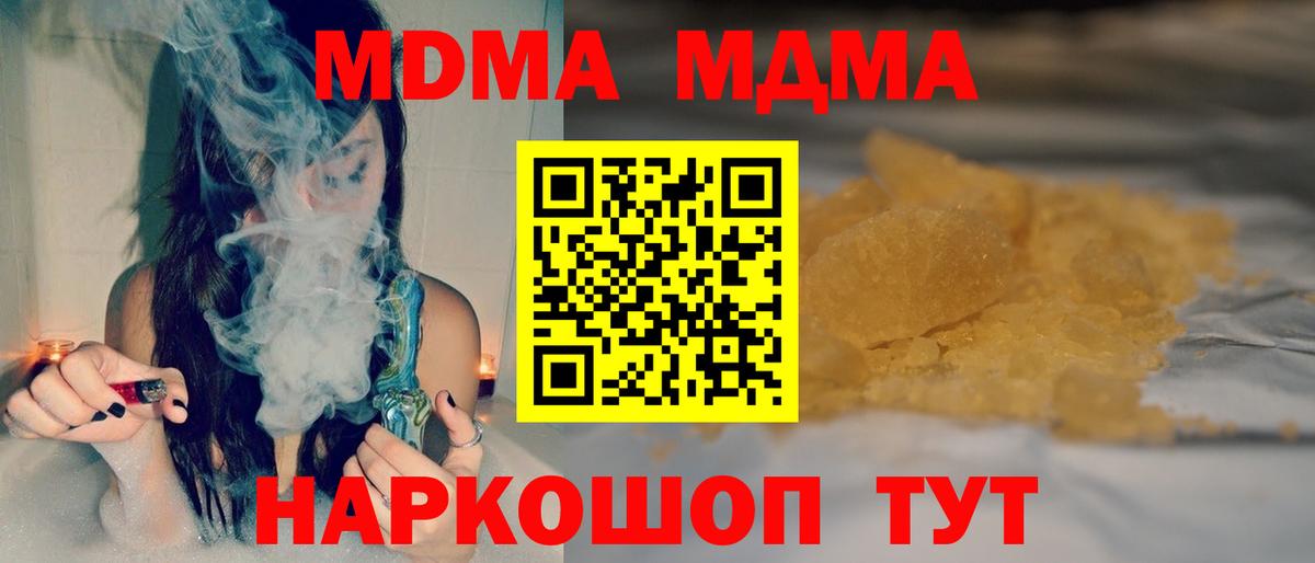 КЕТАМИН Красноармейск