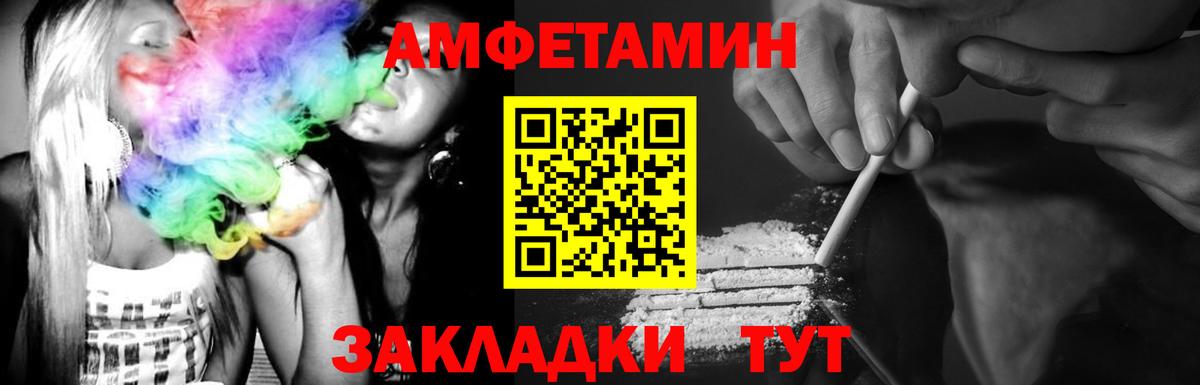 Красноармейск  Метамфетамин Methamphetamine  Метамфетамин Methamphetamine  Вход с VPN 