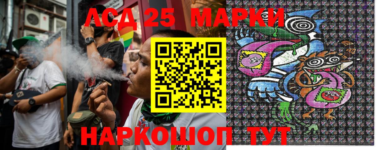 Марки NBOMe 1500мкг  Вход с VPN  Красноармейск  Марки NBOMe 1500мкг 