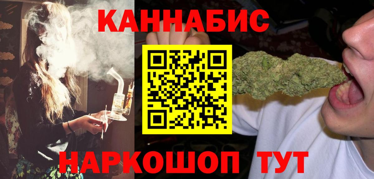 Марихуана MAZAR  Вход с VPN  Бошки Шишки Ganja  Красноармейск  Конопля MAZAR 